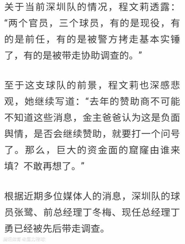 据悉这一收购的价格约为13亿英镑。